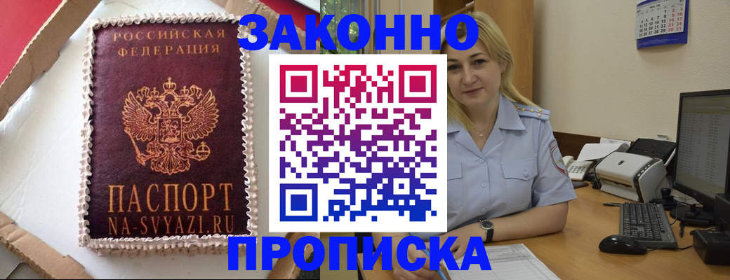 форма 3 в Александровске