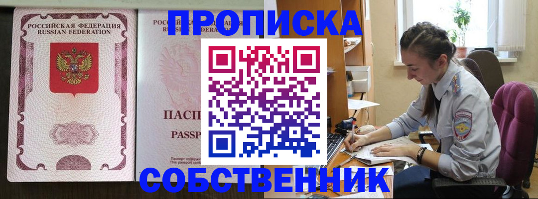 временная регистрация госуслуги в Александровске